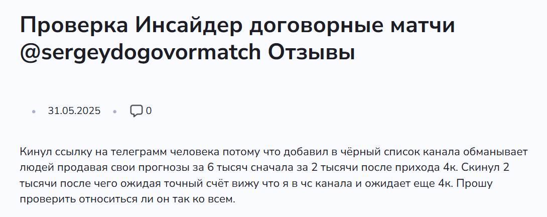 evghen2 отзывы