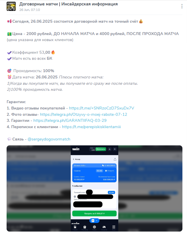 evghen2 телеграм