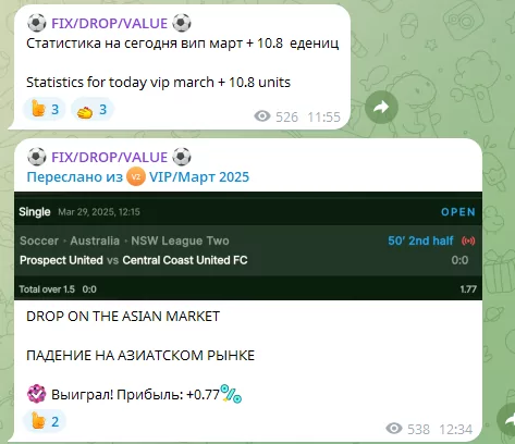 Fix Drop Value каппер