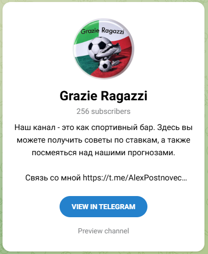 Grazie Ragazzi