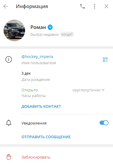 hockey_imperia