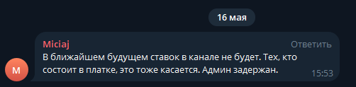 Hovanec отзывы