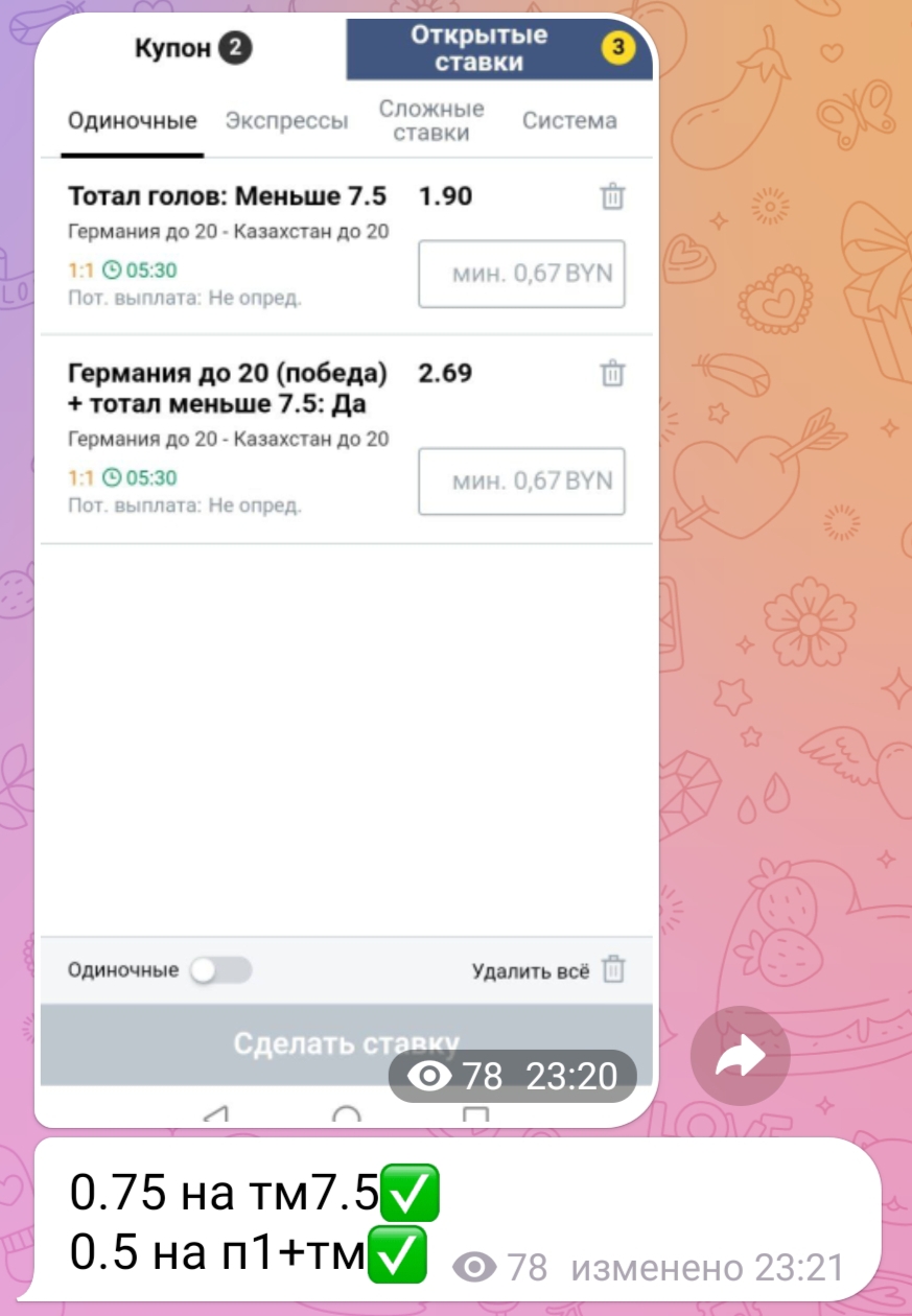 Hovanec телеграм