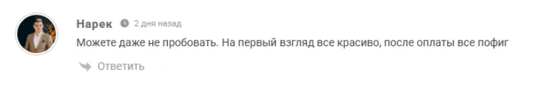 Ii 2 0 Mozg прогнозы