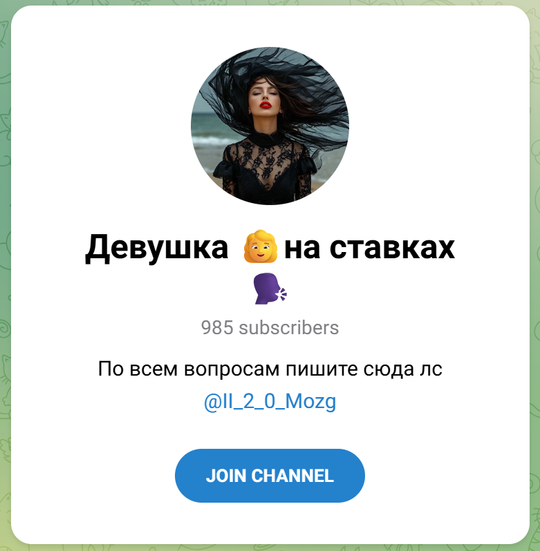 Ii 2 0 Mozg телеграм