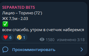 iseparatedd отзывы