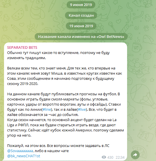 iseparatedd телеграм