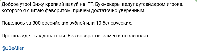 J0eAllen отзывы