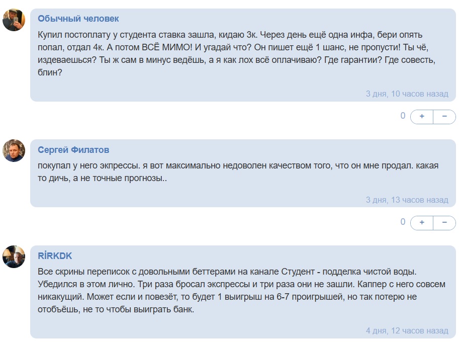 jaromir6 каппер