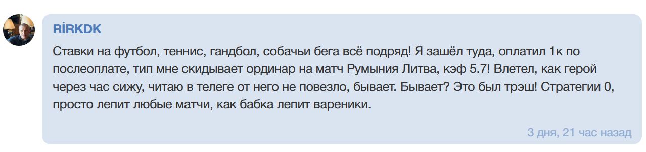 jokersao каппер
