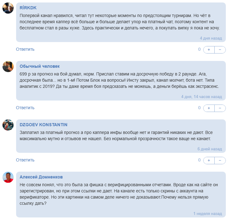 капер Badboy