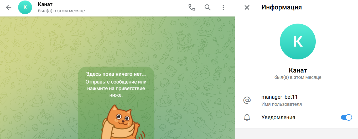 капер BET
