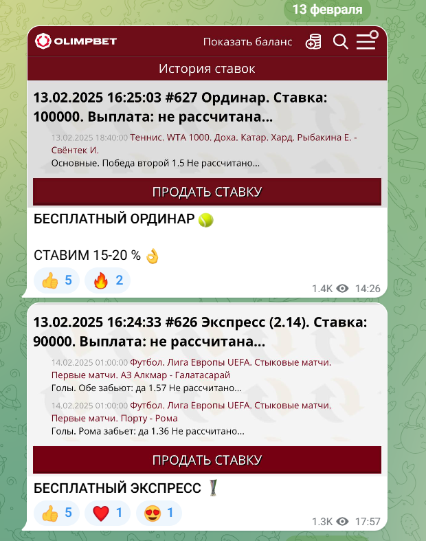капер BET