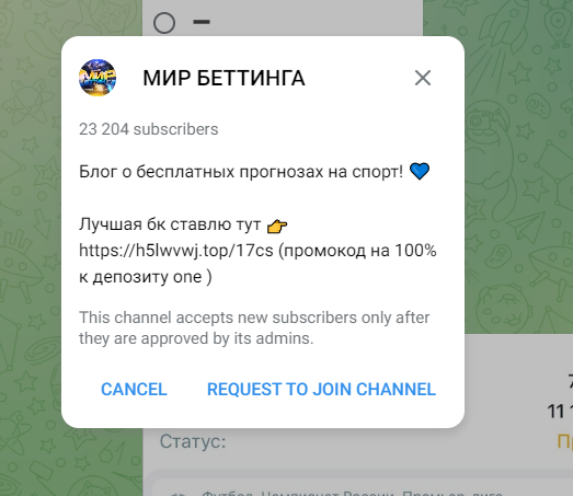 капер Sofi_investmets