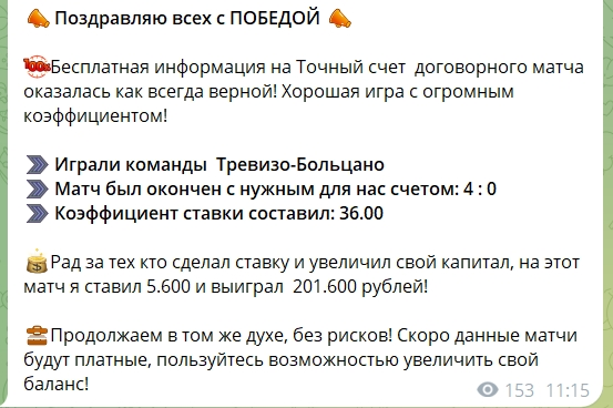 каппер Andrey Danilov official
