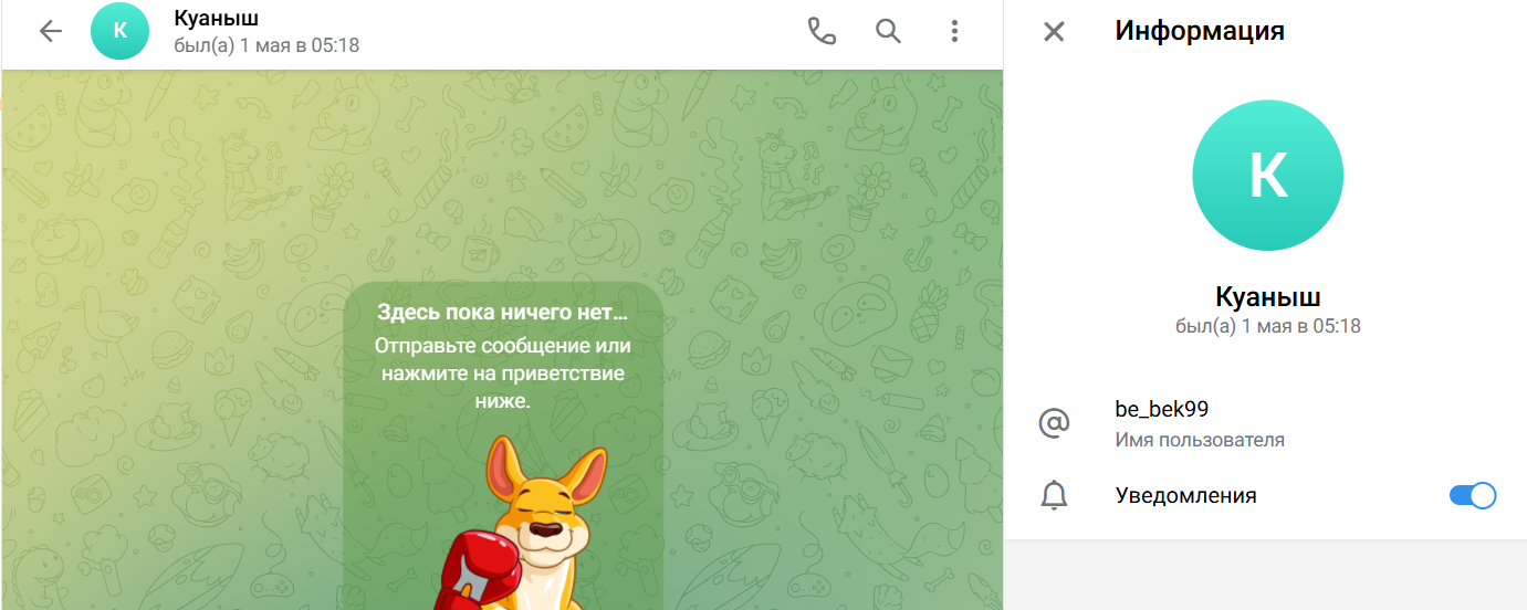 каппер бет