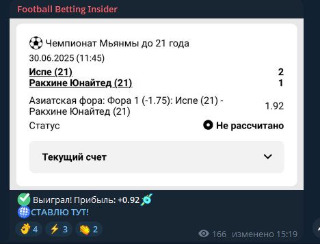 каппер Fiiirccc