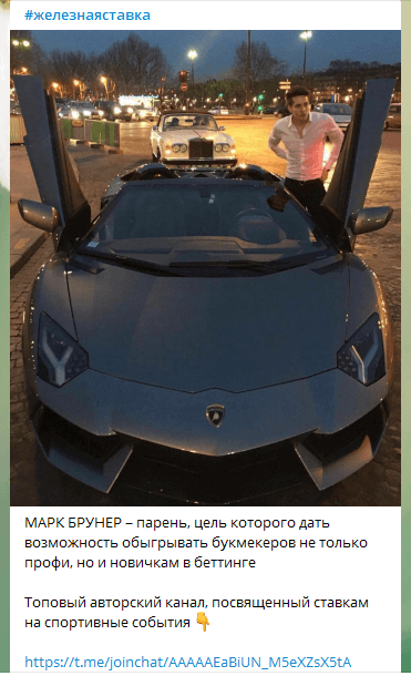 каппер железнаяставка