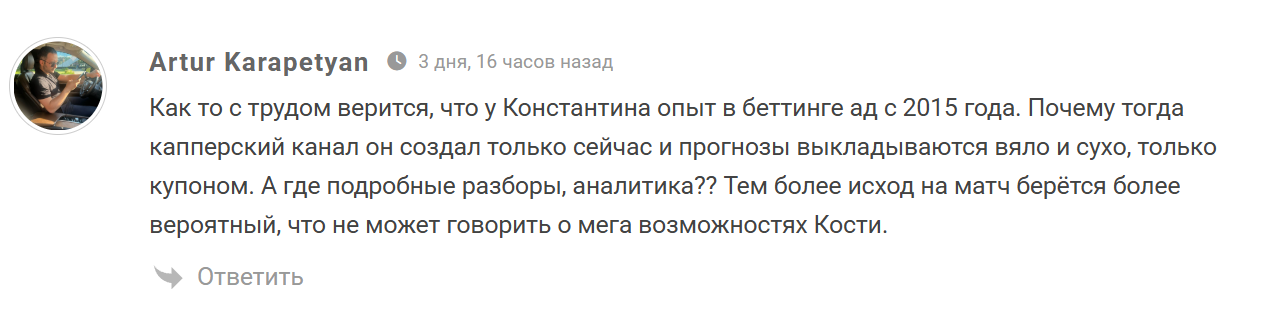 Konstantin kappers каппер