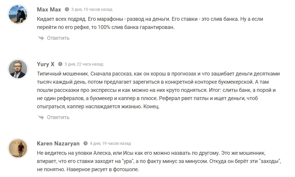 ЛАБОРАТОРИЯ СТАВОК телеграмм канал