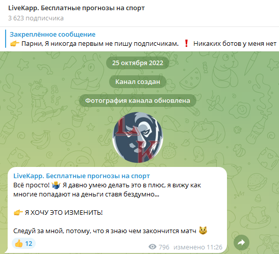 LiveKapp