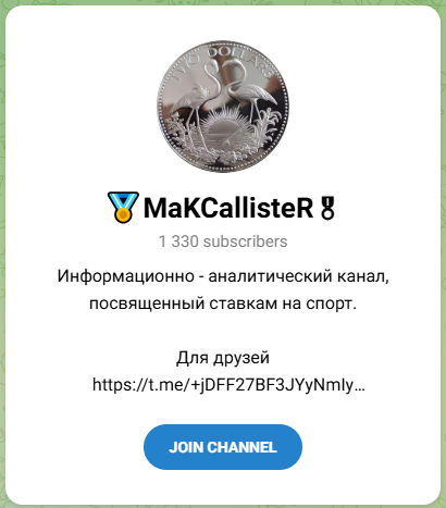 MaKCallisteR
