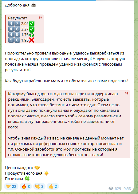 MaKCallisteR телеграмм