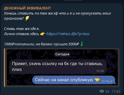 matvey ekv отзывы