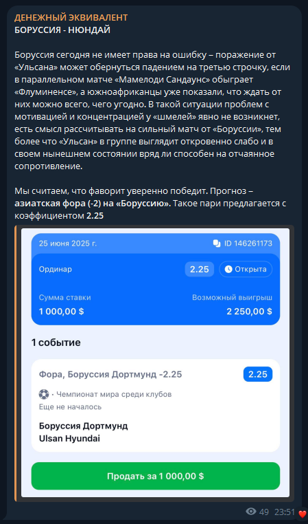 matvey ekv телеграм