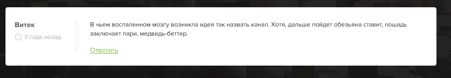 Milka bet отзывы