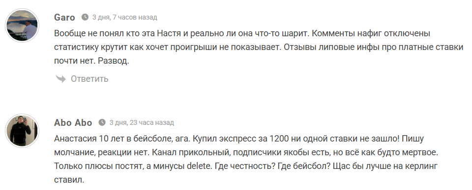 MLB 2025 в телеграмм