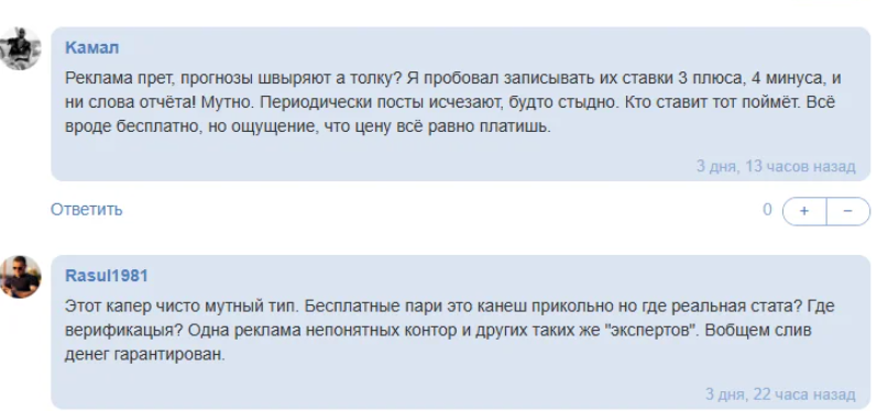 Мозг ИИ СПОРТА прогнозы