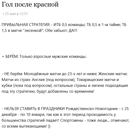 MPWR BET прогнозы