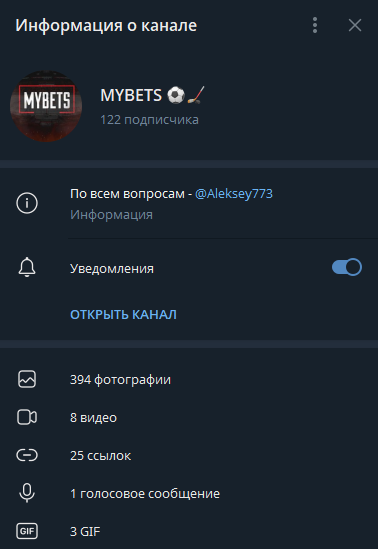 MYBETS телеграмм