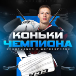 Николай Мольков