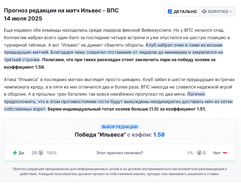 обзор Баскетбольная империя