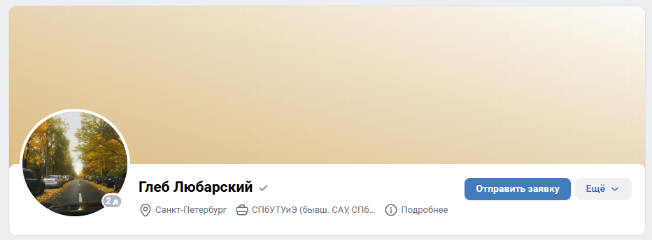 обзор Денег не надо
