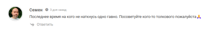 обзор MaksiMVysotskYy