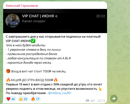 обзор Николай Герасимов