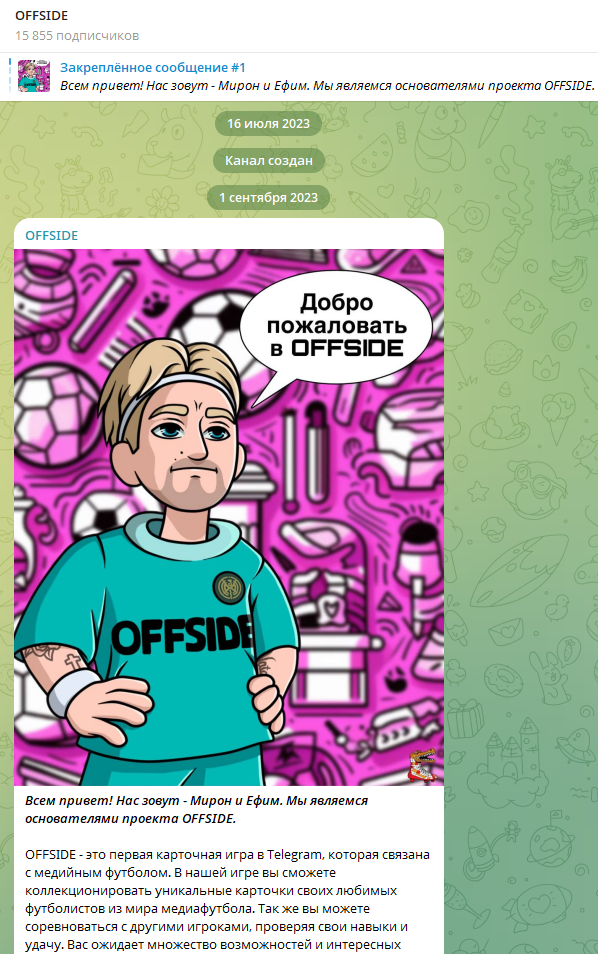 Offside
