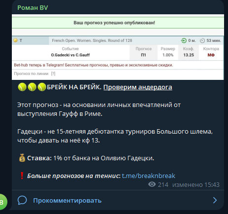 отзывы Badboybet Mma
