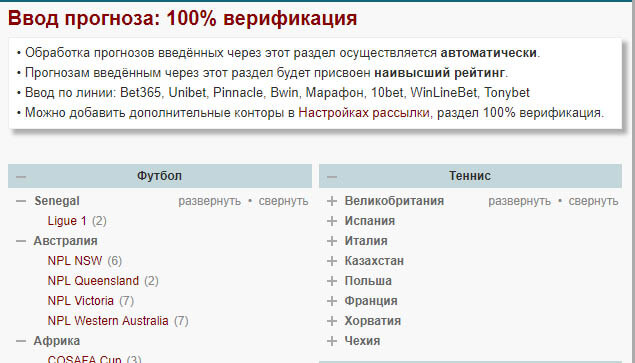 отзывы Bet Hub