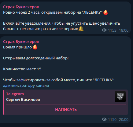 отзывы Bookersdearh