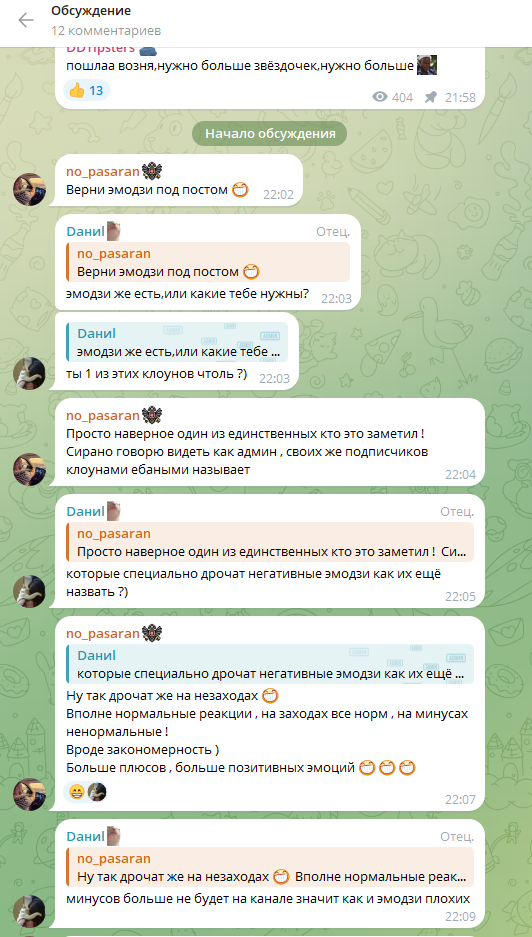 отзывы Ddtipsters