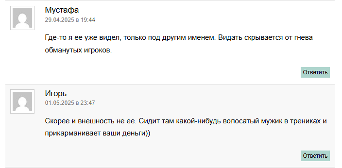 отзывы Ekaterina Carter