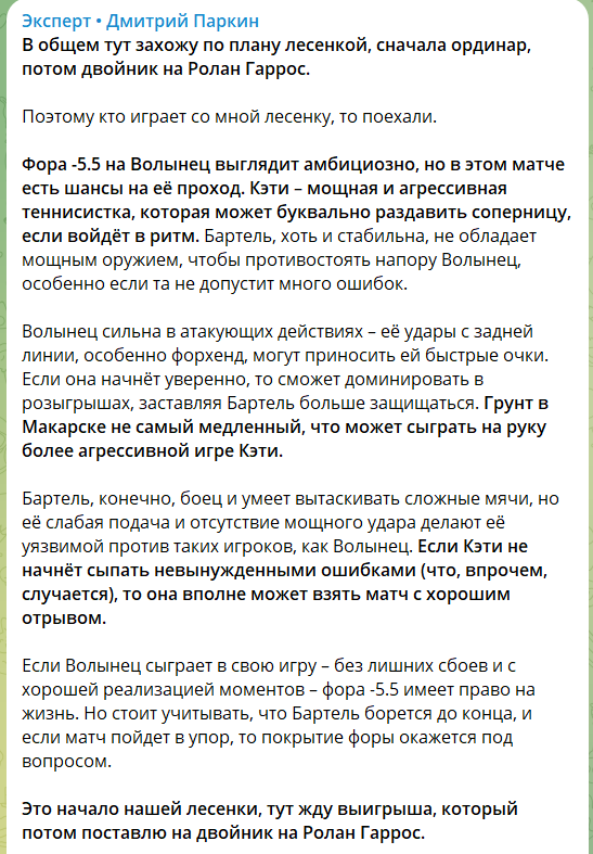отзывы Эксперт Дмитрий Паркин