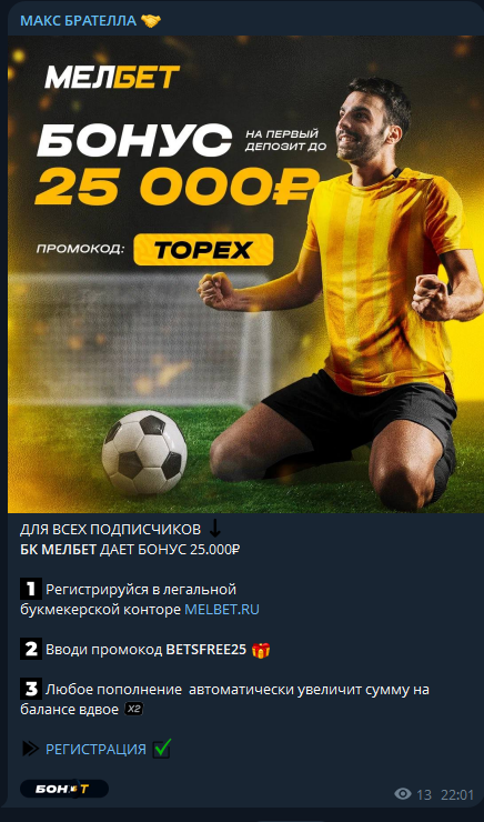 отзывы MaksBratella