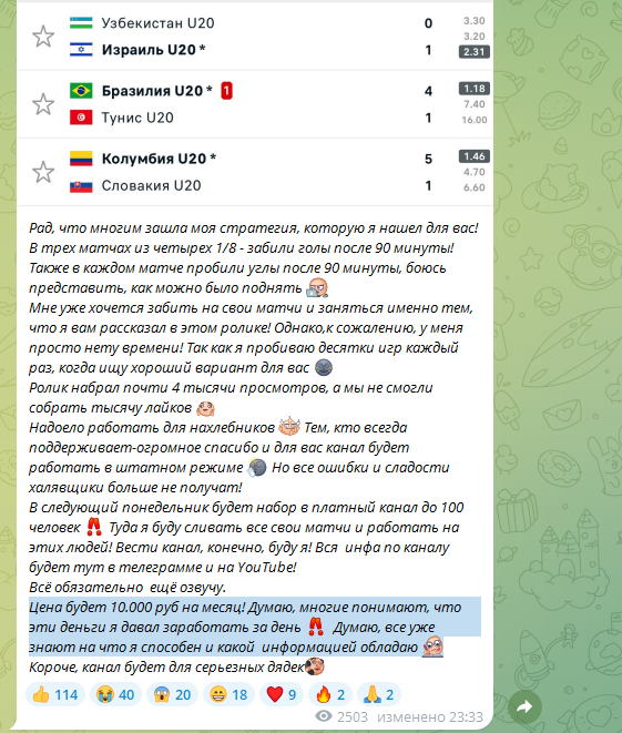 отзывы о denegnenado3