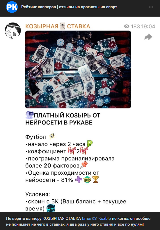 отзывы о KS_KozbIp