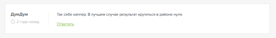отзывы о Live Kapp